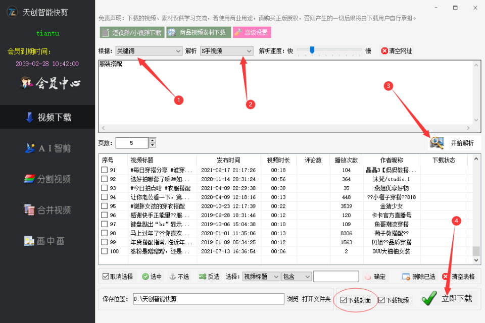 19ac76a98c924982b14859dd9878f82b.png