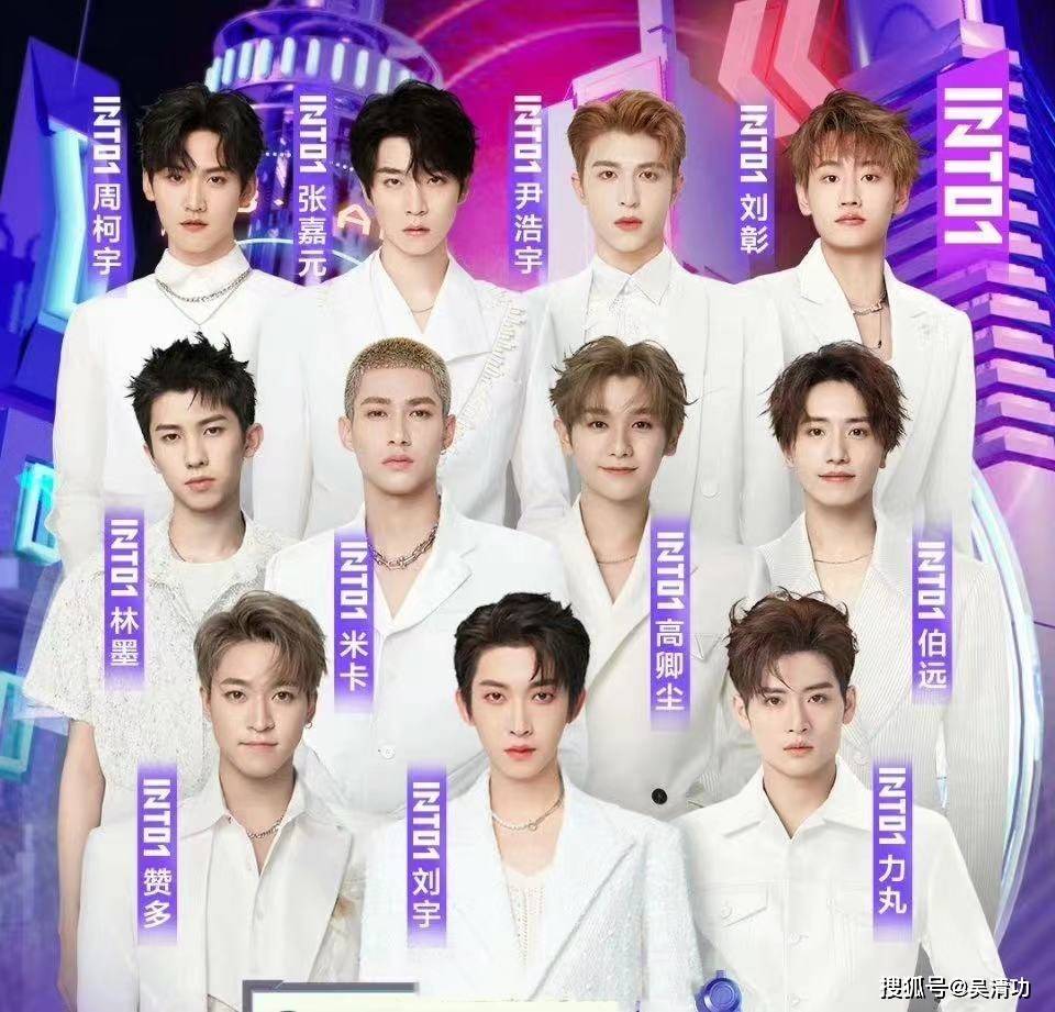 继刘宇之后 米卡的粉丝也向公司维权 Into1新歌歌词太少引争议 周柯宇