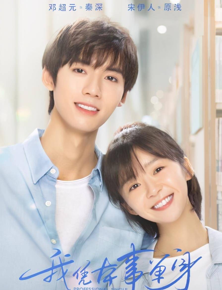 因为|这个没滤镜就很路人的小花到底啥来头？演了近十个女主还没水花