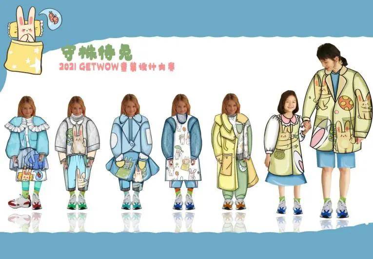 碰撞|GET WOW | 对话童年 创意碰撞——优秀作品解析（下）