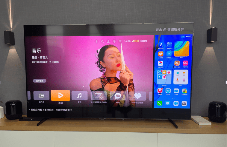 华为最大鸿蒙电视买了咋搬回去别担心安装售后一站式无忧搞定