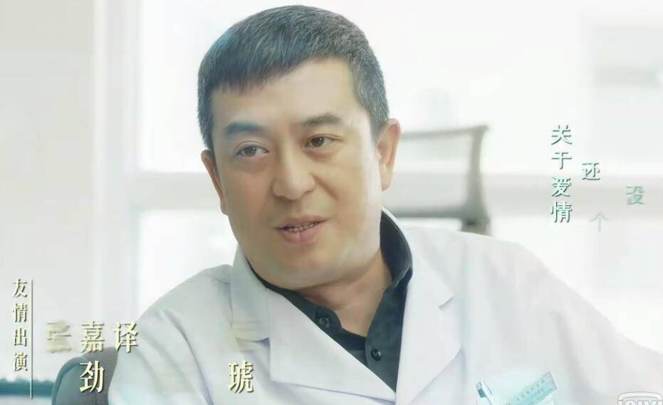 因为|何沄伟新剧挑战“武大郎”,开局就喜当爹,张嘉益闫妮等戏骨客串