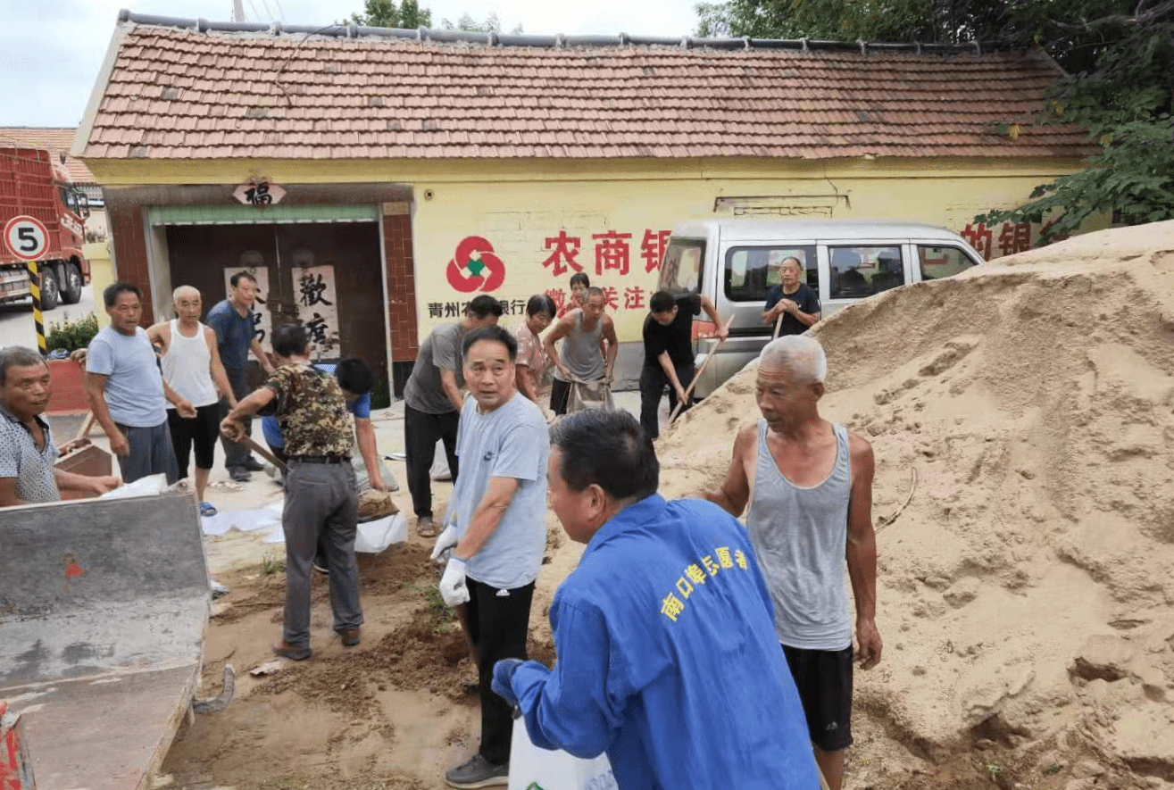 新时代文明实践丨青州何官镇南口埠村爱心传递文明奉献彰显人生