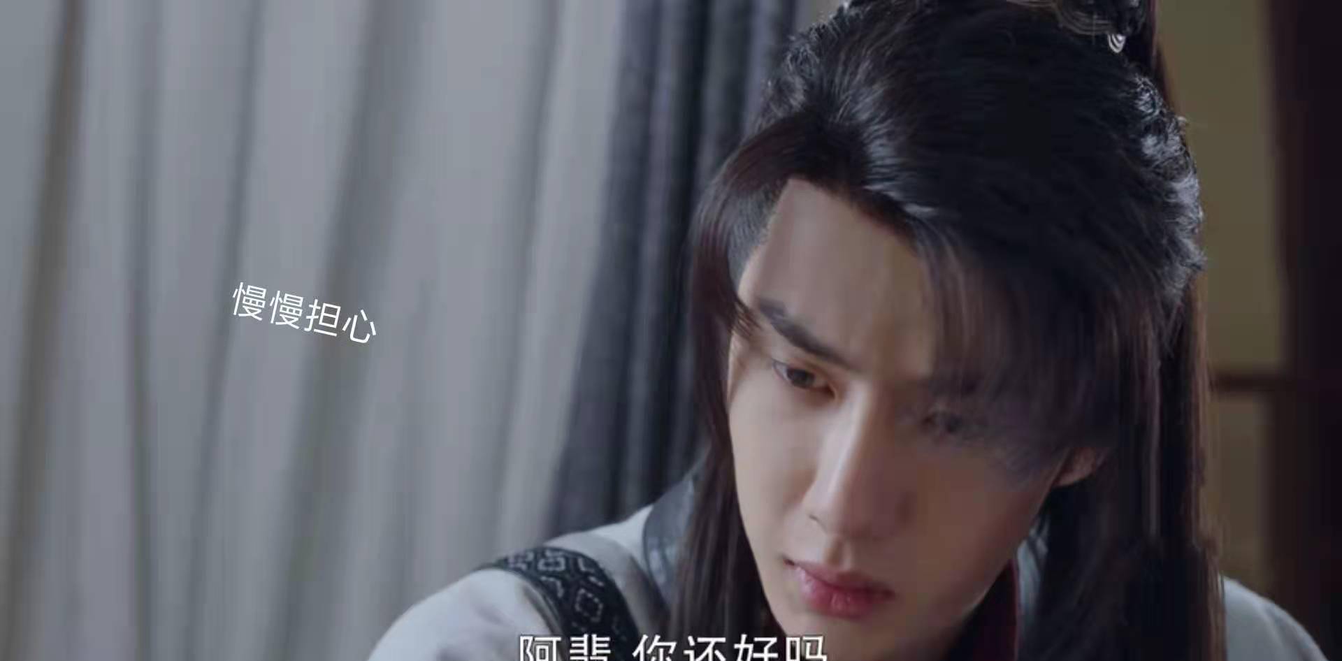 初识|周翡和谢允是初识钟情，终于动情。回首尽是眉眼如初，岁月如故