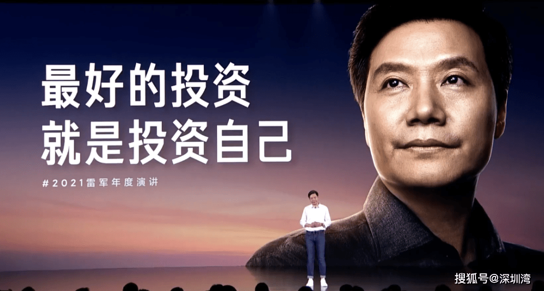 Xiaomi|小米 7 大年度旗舰新品发布，目标是三年拿下全球第一