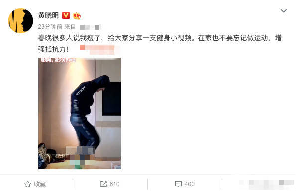 青春|黄晓明瘦了真自信,穿连帽衫晒“瘦身教程”,嫩得不像3岁娃的爸