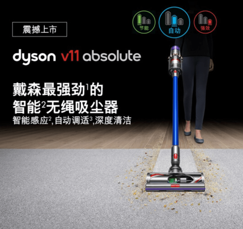 优惠|京东家电815周年庆释放海量优惠 品质小家电至高补贴2000元