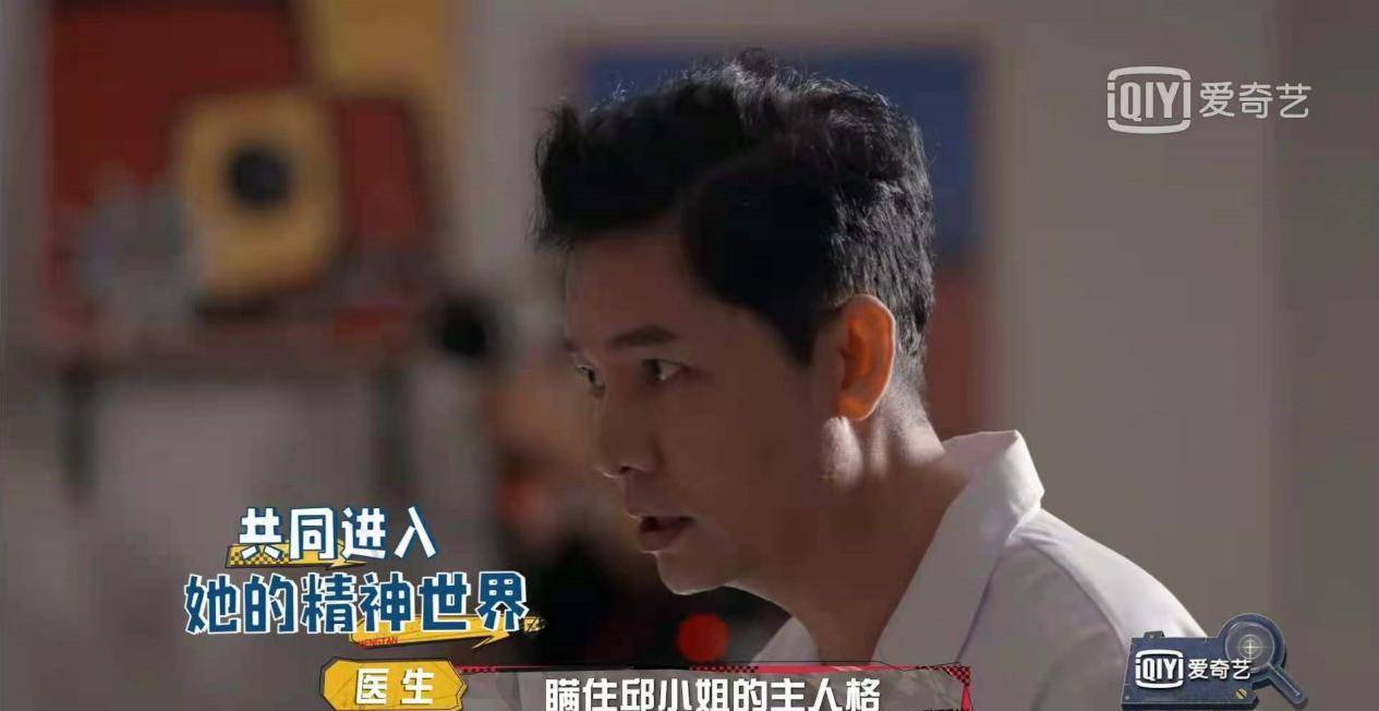 因为|《萌探探探案》迎来最烧脑一期!这才是真正剧本杀,杨迪逻辑绝了