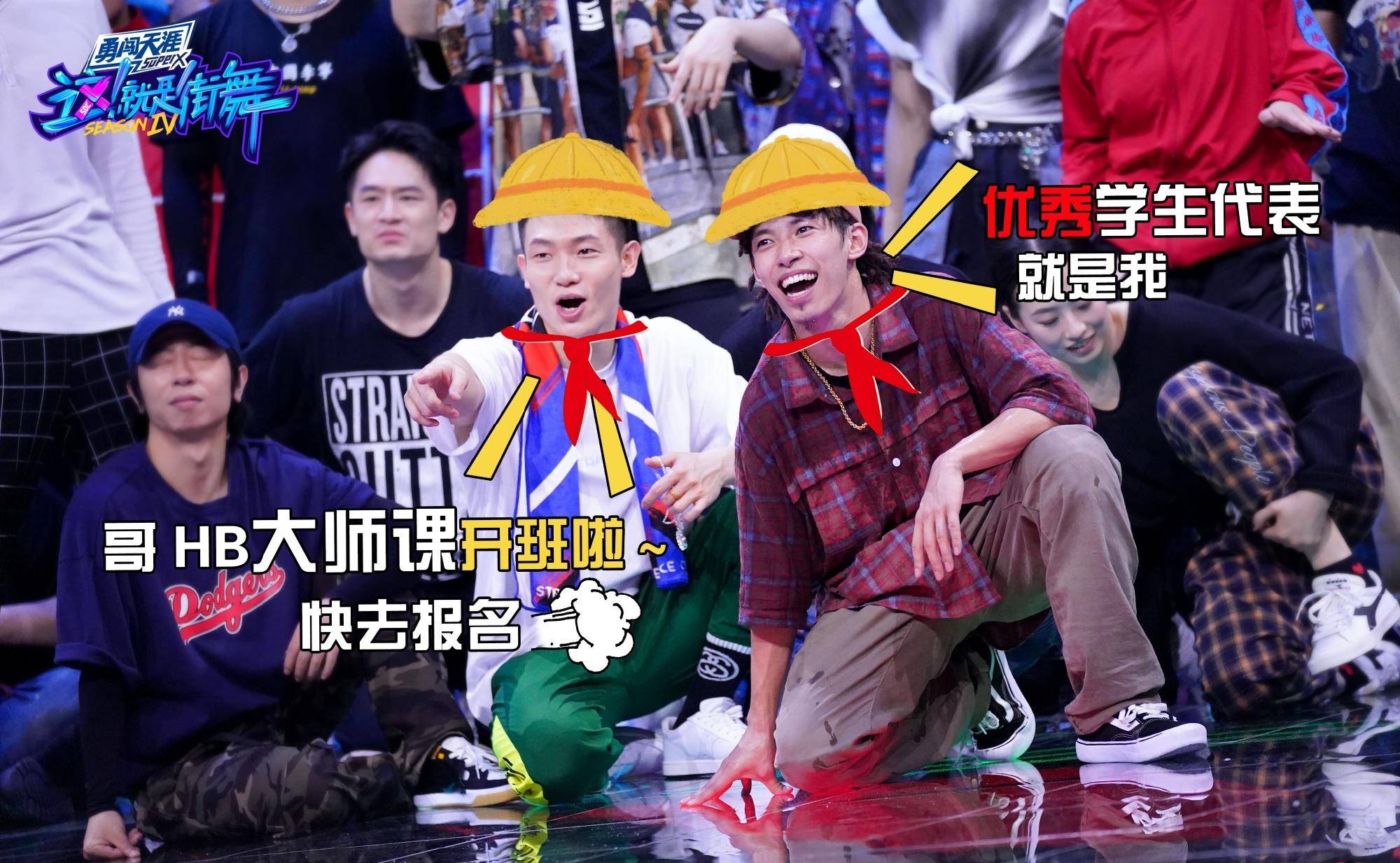 battle|《这！就是街舞4》终于官宣定档，得知播出时间后网友纷纷不淡定