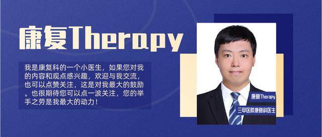 血糖|50岁男子，突发脑梗？医生提醒：远离脑卒中，做到“四个坚持”