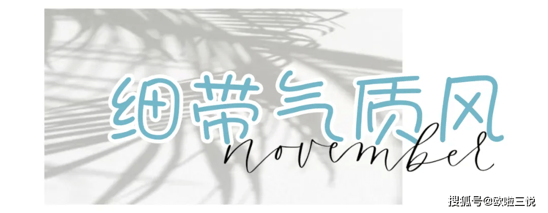 拖鞋|夏天最好看的3款拖鞋穿搭