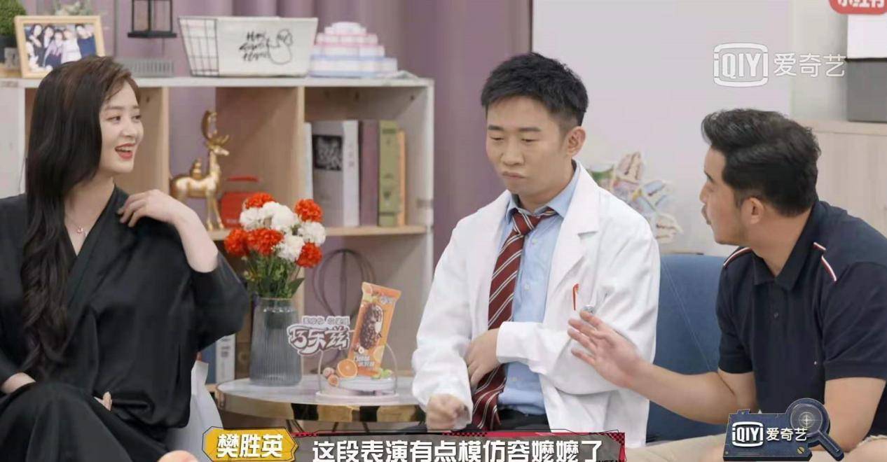 因为|《萌探探探案》迎来最烧脑一期！这才是真正剧本杀，杨迪逻辑绝了