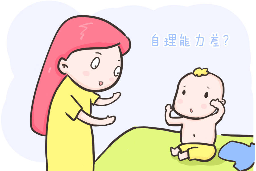 尿裤子|孩子上幼儿园尿裤子、吃不好，自立能力差，是因为孩子还小吗？