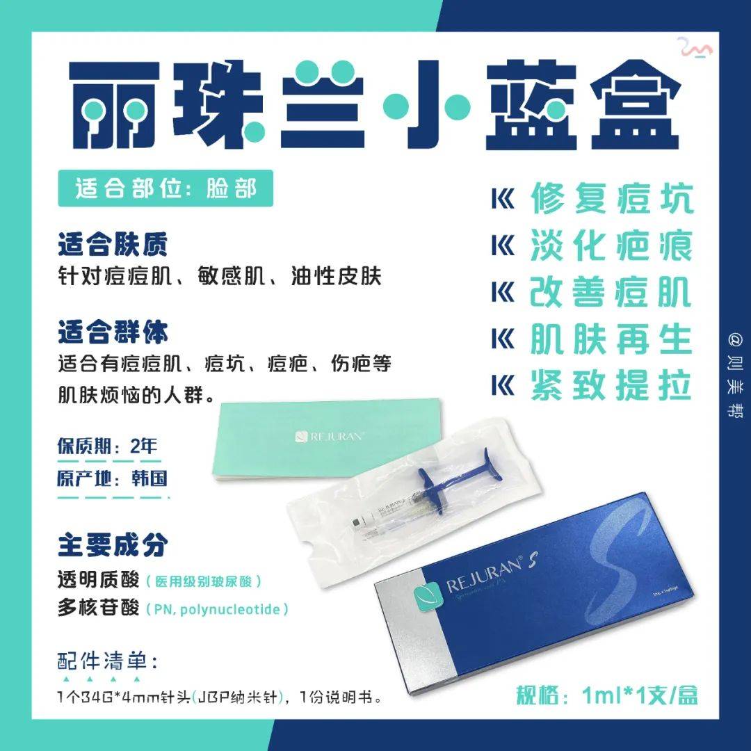 人群|丽珠兰水光那么多,选哪一款?这就来教你