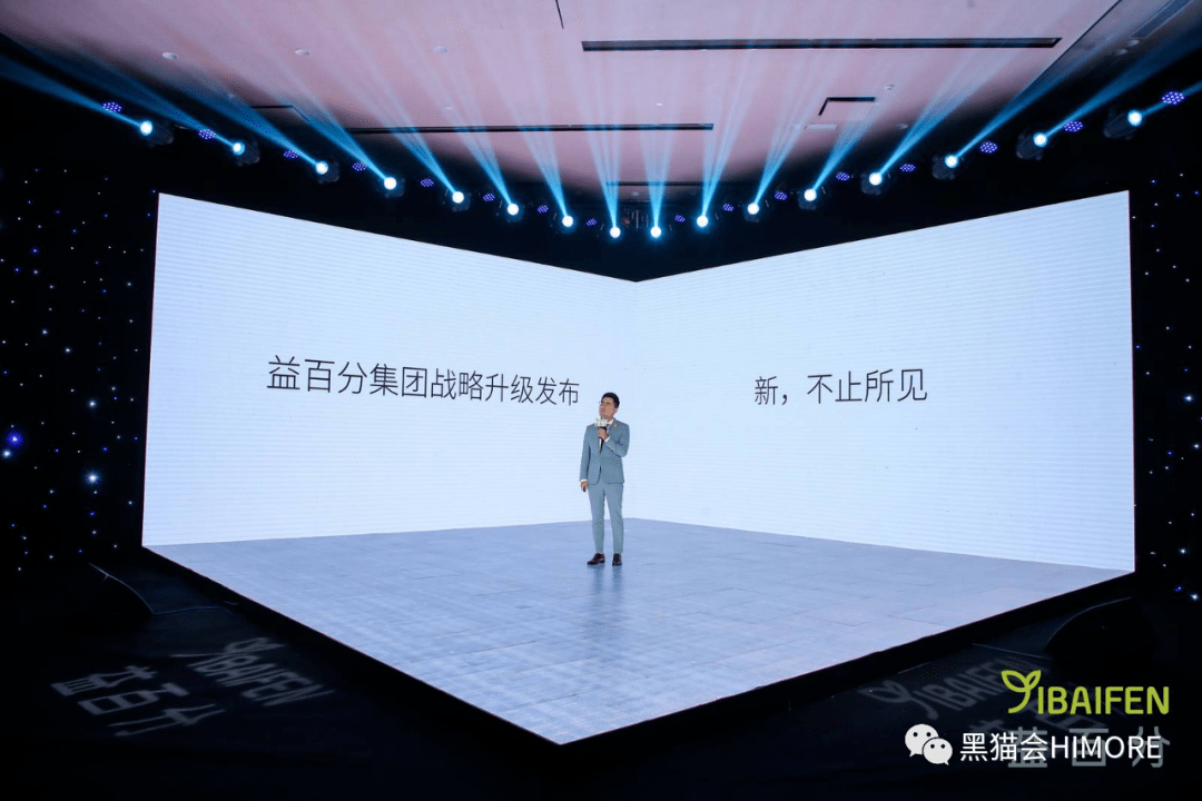 活动|品牌发布会怎么策划出亮点？100+活动现场高清图，给你灵感！