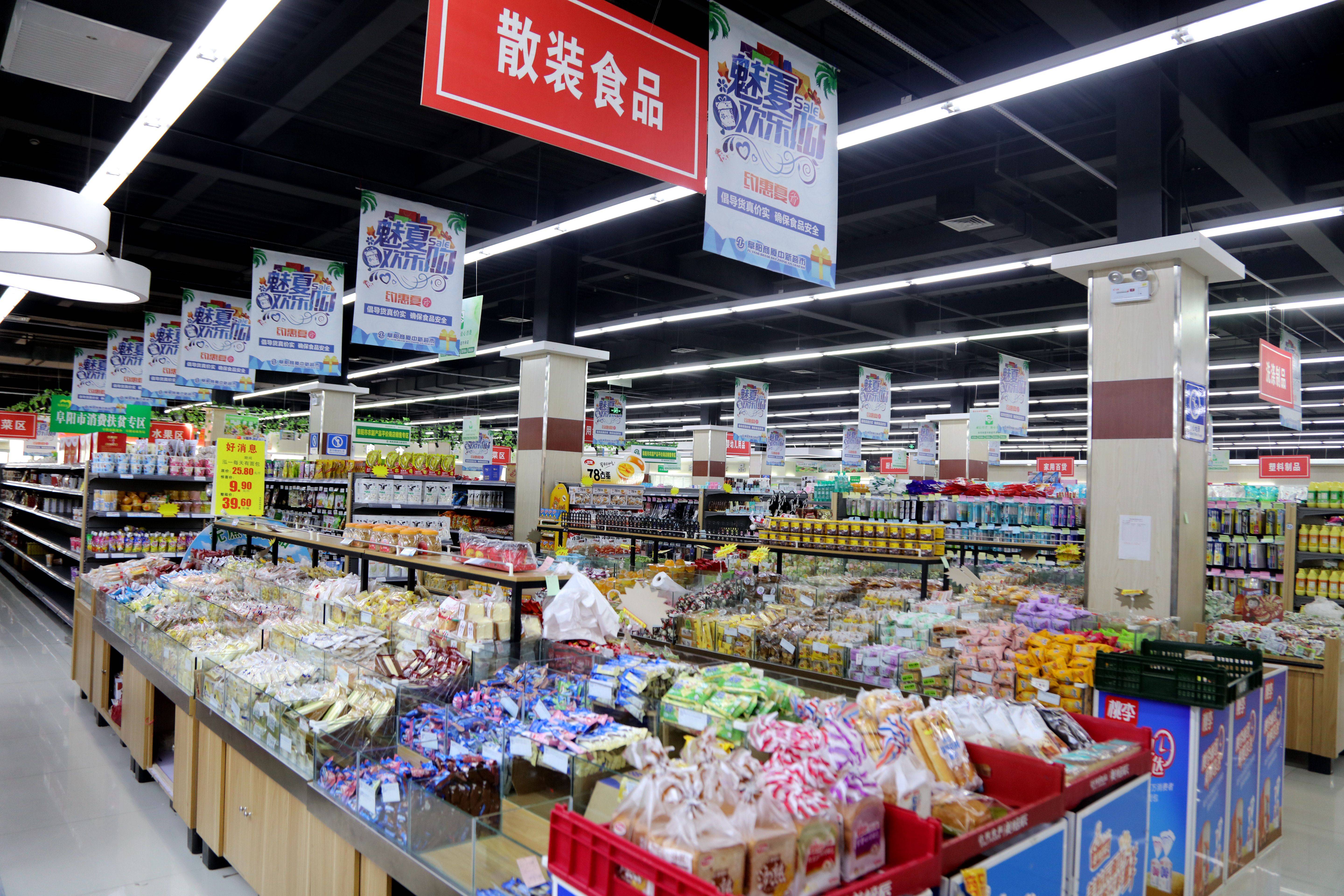 大型超市内部图片图片