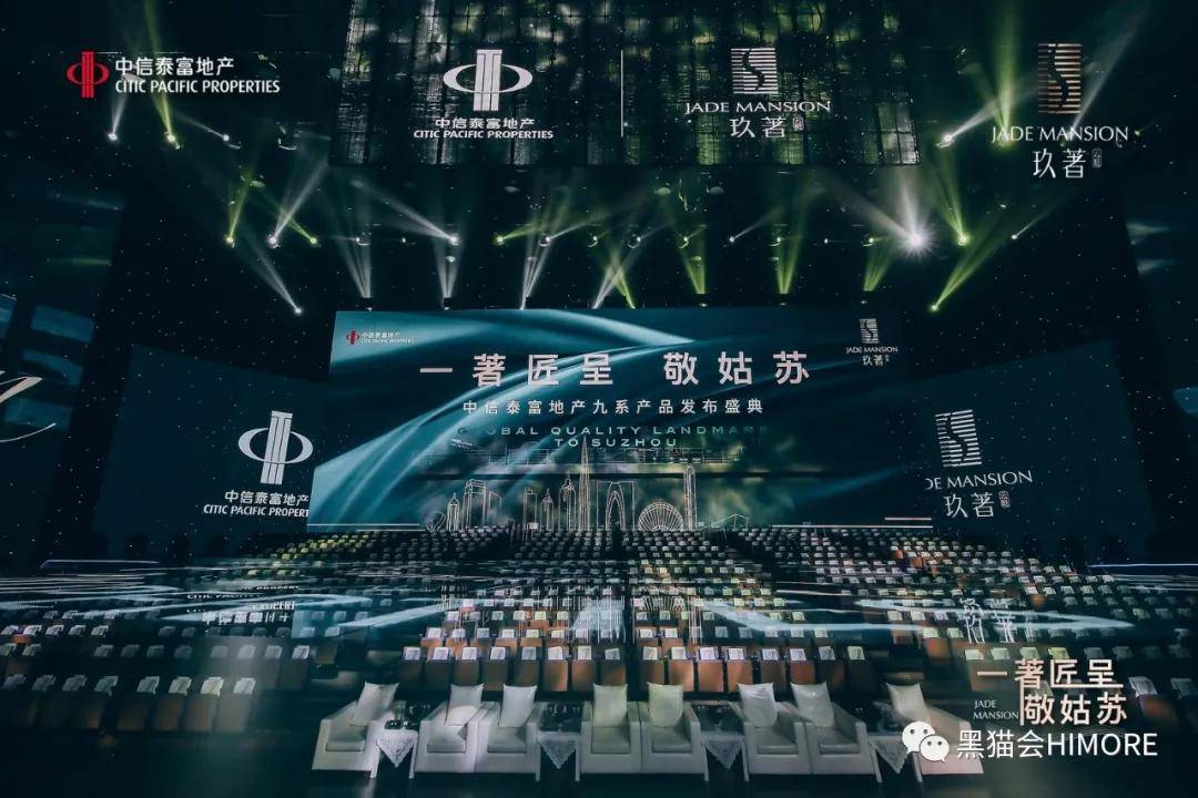 活动|品牌发布会怎么策划出亮点？100+活动现场高清图，给你灵感！
