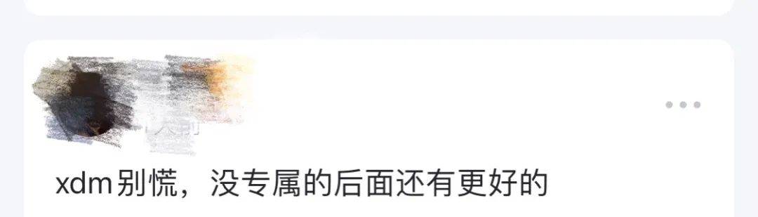 活动|SNKRS虚假宣传被举报！粉丝联名上报315！