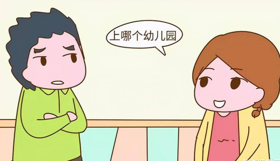 的花费|“生二胎有勇气吗?”幼儿园缴费单曝光,家长纷纷直言受不了