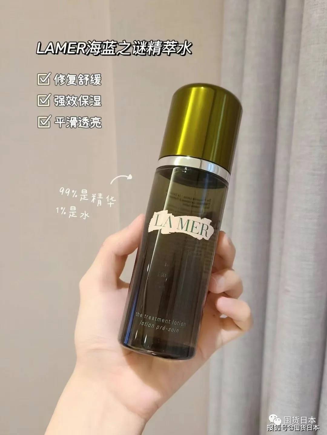 品牌|女生都知道的这几瓶“神水”,七夕送礼不出错!