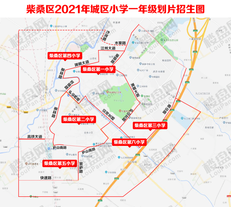 家長速看2021年九江各區小學學區劃分公佈完整版