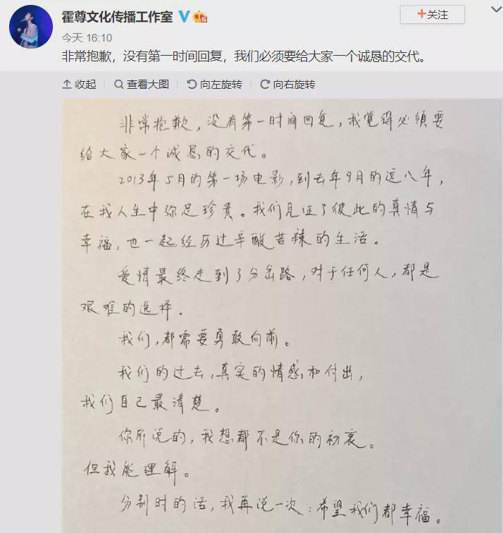 沦陷简谱_沦陷简谱加文字(3)