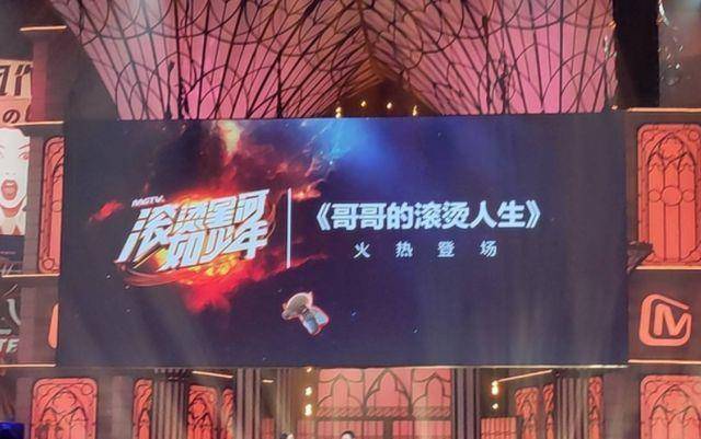 官宣|《披荆斩棘的哥哥》播出时间被曝,一周双播,33位哥哥谁人气高