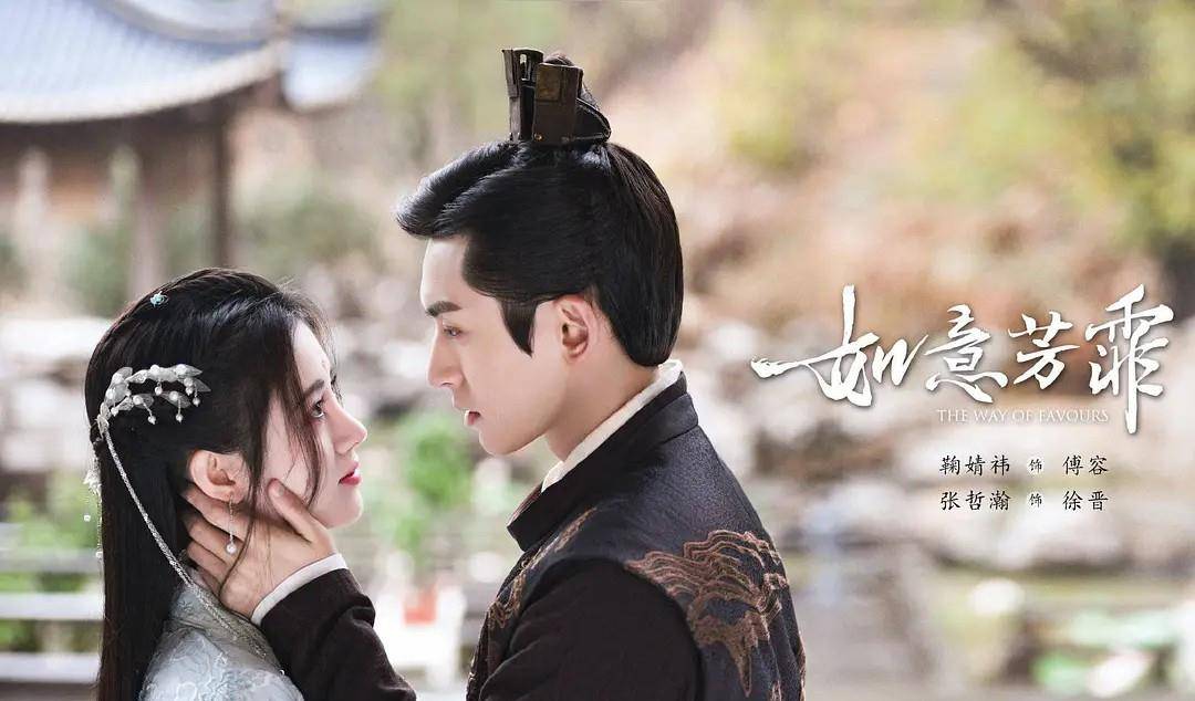 鞠婧祎|你们都嫌现在的古装造型丑，鞠婧祎的这部剧明明就很漂亮啊