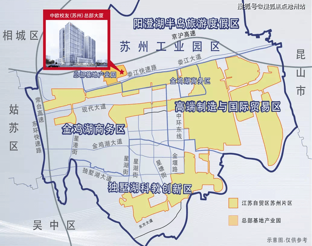 總部基地區位圖蘇州工業園區企業總部基地所有入駐企業均為高新科技