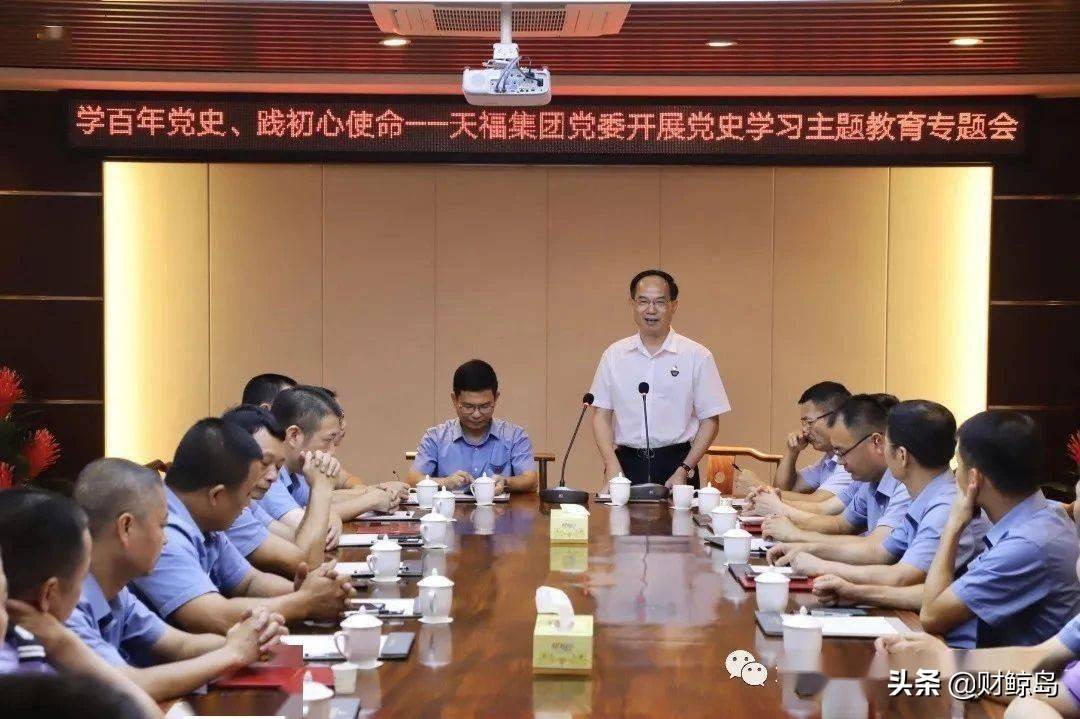天福天美仕合法直销还是非法传销 高回报还是资金盘？(图29)