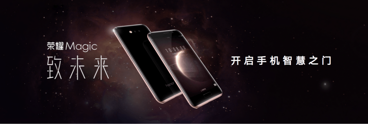 设计|荣耀Magic3系列秉承“双轮驱动”创新理念，重新定义科技价值
