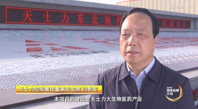 国台酒业女员工称被性侵：要求以上市大局为重撤