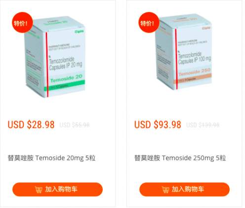 手術|替莫唑胺治療膠質瘤效果怎樣？替莫唑胺價格多少錢一盒？