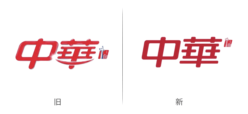 华表|中华牙膏不仅升级了logo换了口号，连包装也变了