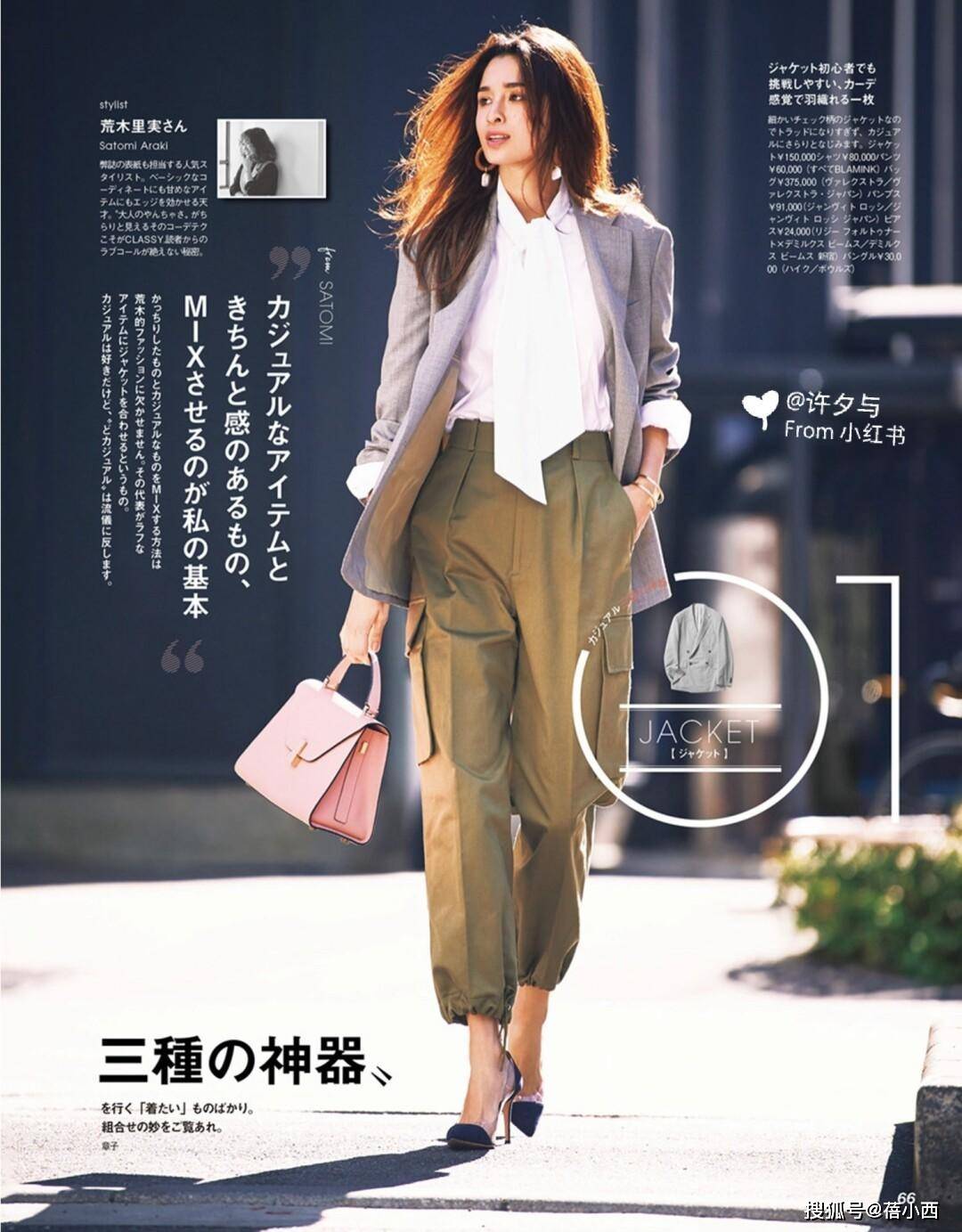 风衣|夏末初秋怎么穿搭？有品味的女人都爱“叠穿”，特别适合30+女人