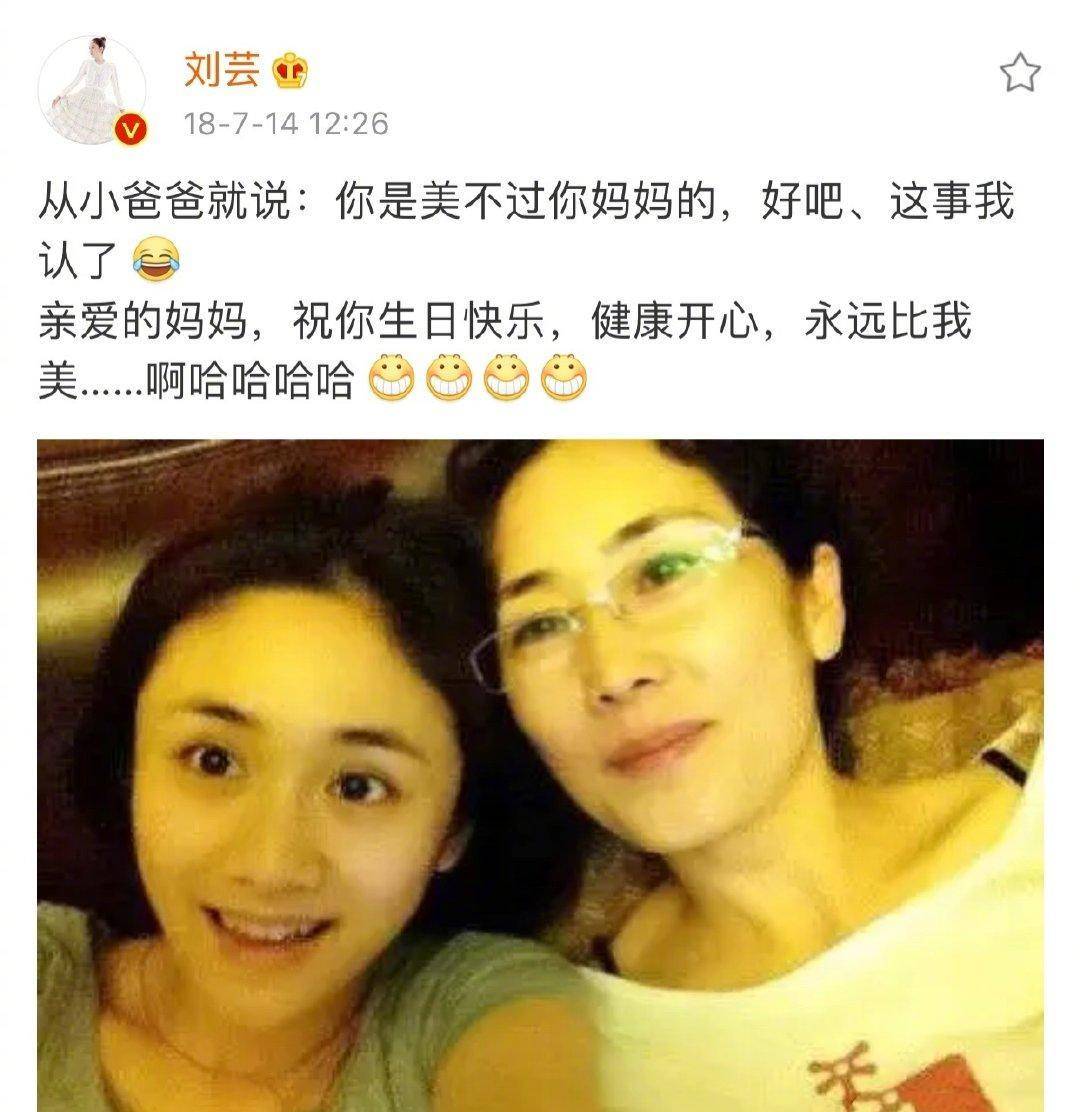 丈母娘|郑钧大9岁丈母娘太时髦！扎丸子头优雅淑女，62岁身材不输刘芸
