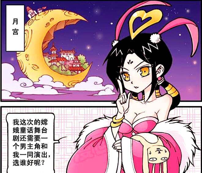 大话降龙降龙眉清目秀让娥姐怦然心动二郎我不想努力了