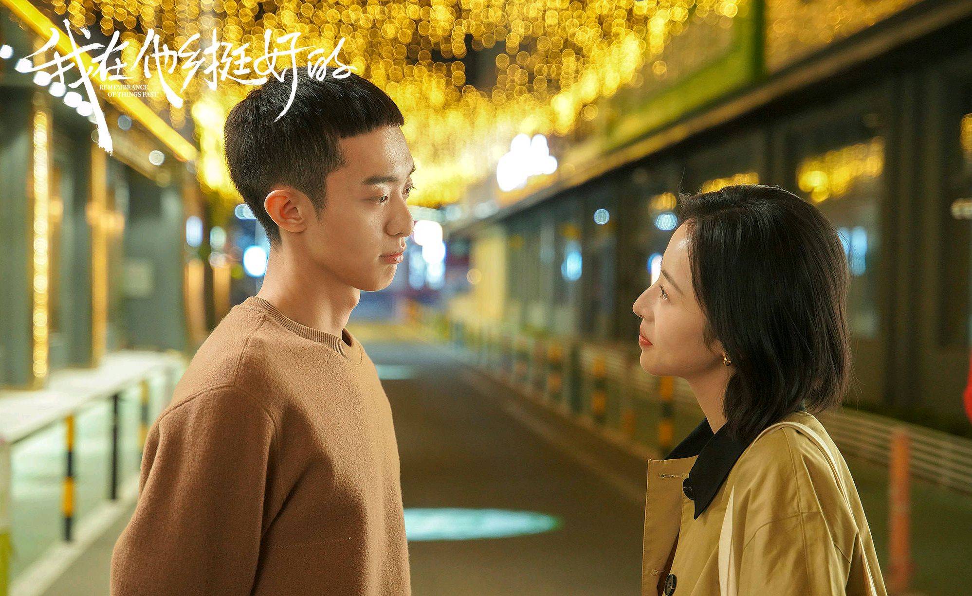 生活|《我在他乡挺好的》大结局:南嘉成为人生赢家,晶晶的遭遇是亮点