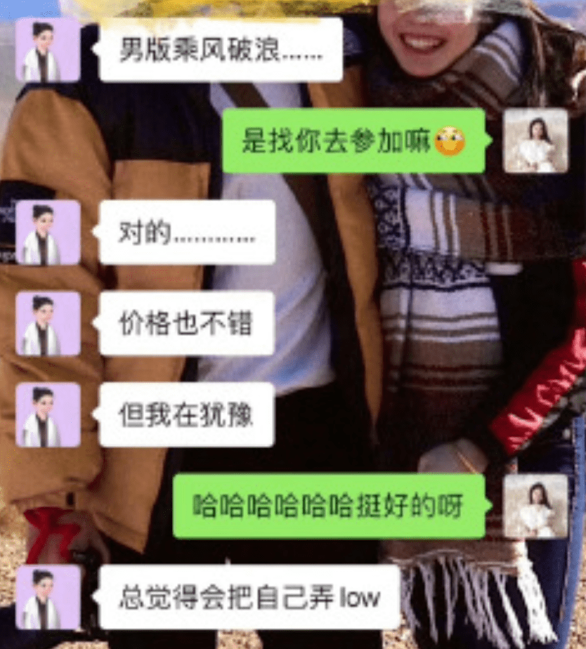 尹正|《披荆斩棘》油腻大赏：化烟熏妆、秀肌肉，还有5个人扎丸子头