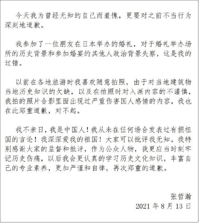 阻挡简谱_妈见打手办图片无阻挡(2)