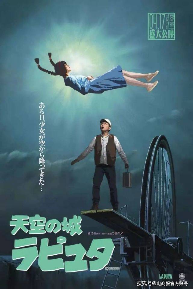 重庆90后导演的趣味婚礼:新娘"从天而降"婚纱照cos经典电影