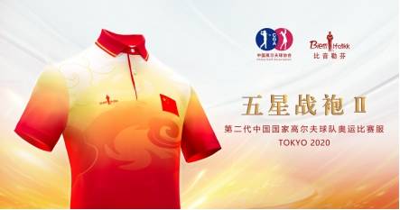 比音勒芬|奥运会掀起新一轮国潮风！以国为潮的比音勒芬深受大家喜爱！