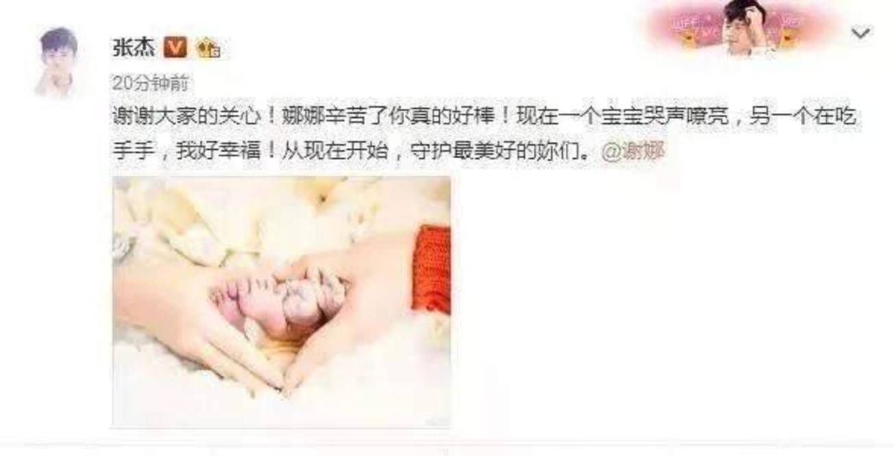 快乐家族|谢娜怀孕的那些事儿，一直是个瓜！