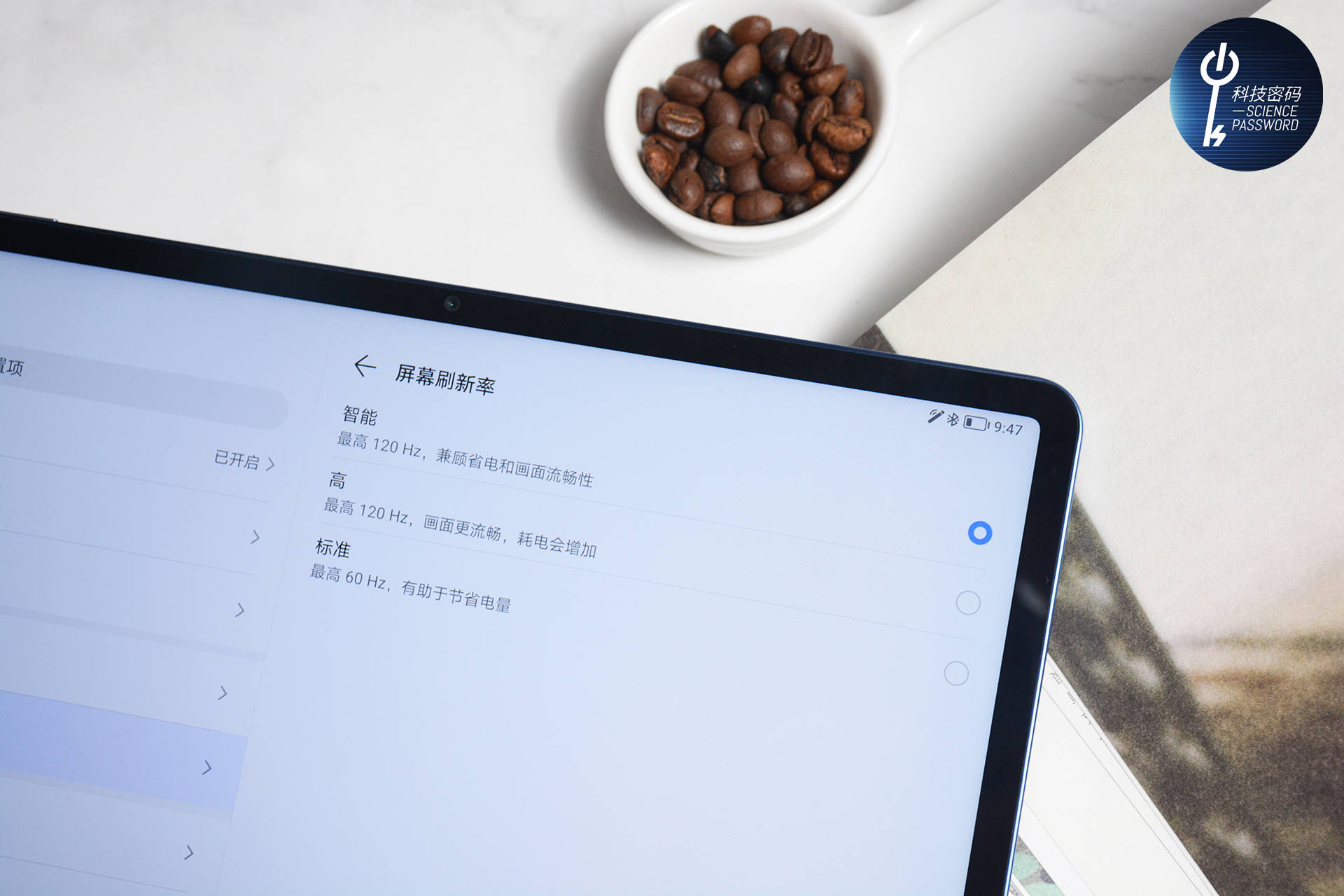 设计|高端商务生产力套装来了 荣耀平板V7 Pro 体验分享