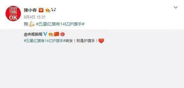 防弹衣|穿防弹衣开演唱会，陈小春应该是先例，jasper穿搭洋气要当哥哥了