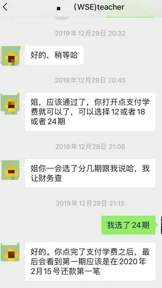 华尔街英语价格收费_华尔街英语培训价格_华尔街英语课程收费