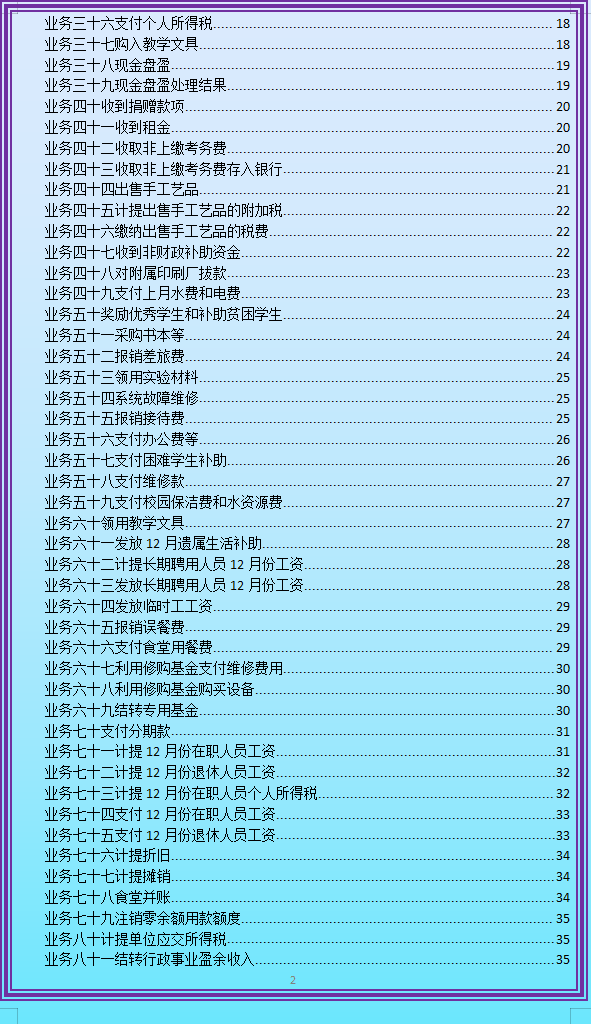 2e619437555842b1bf3c1ad4dd6ac71a.png