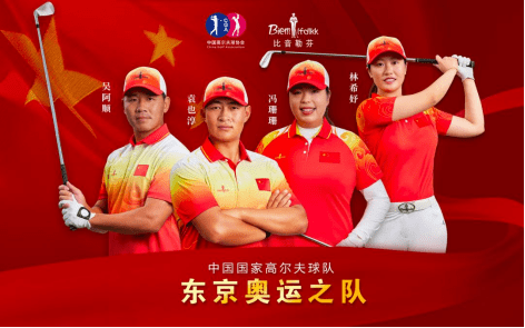比音勒芬|奥运会掀起新一轮国潮风！以国为潮的比音勒芬深受大家喜爱！