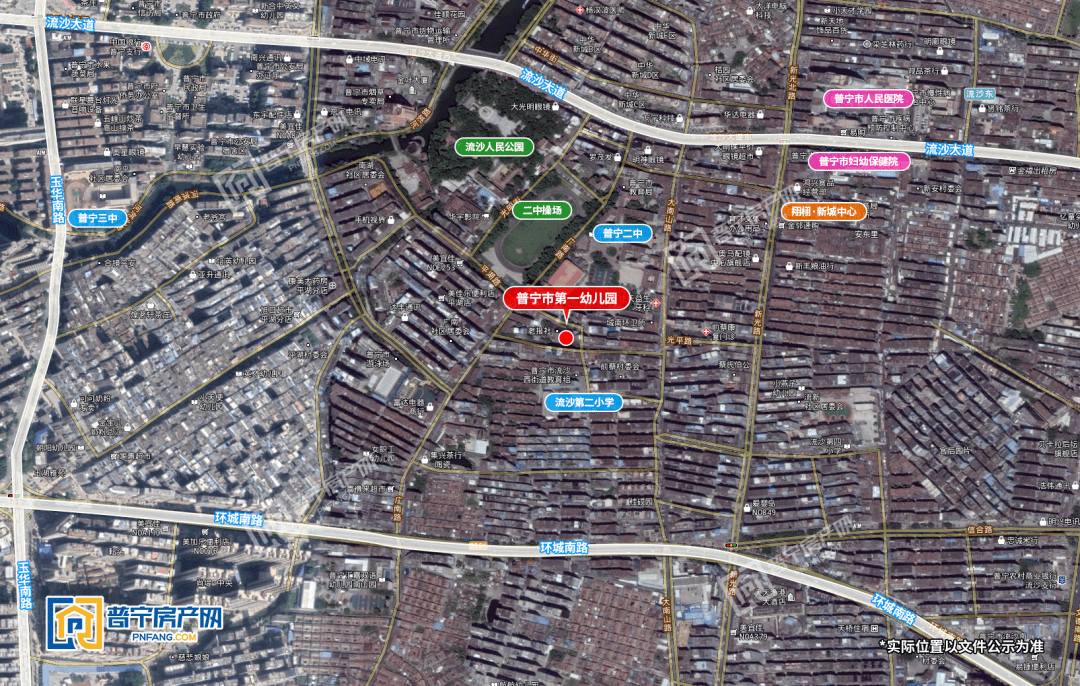 单元房|总投资844.71万!普宁这所公办幼儿园将改扩建!