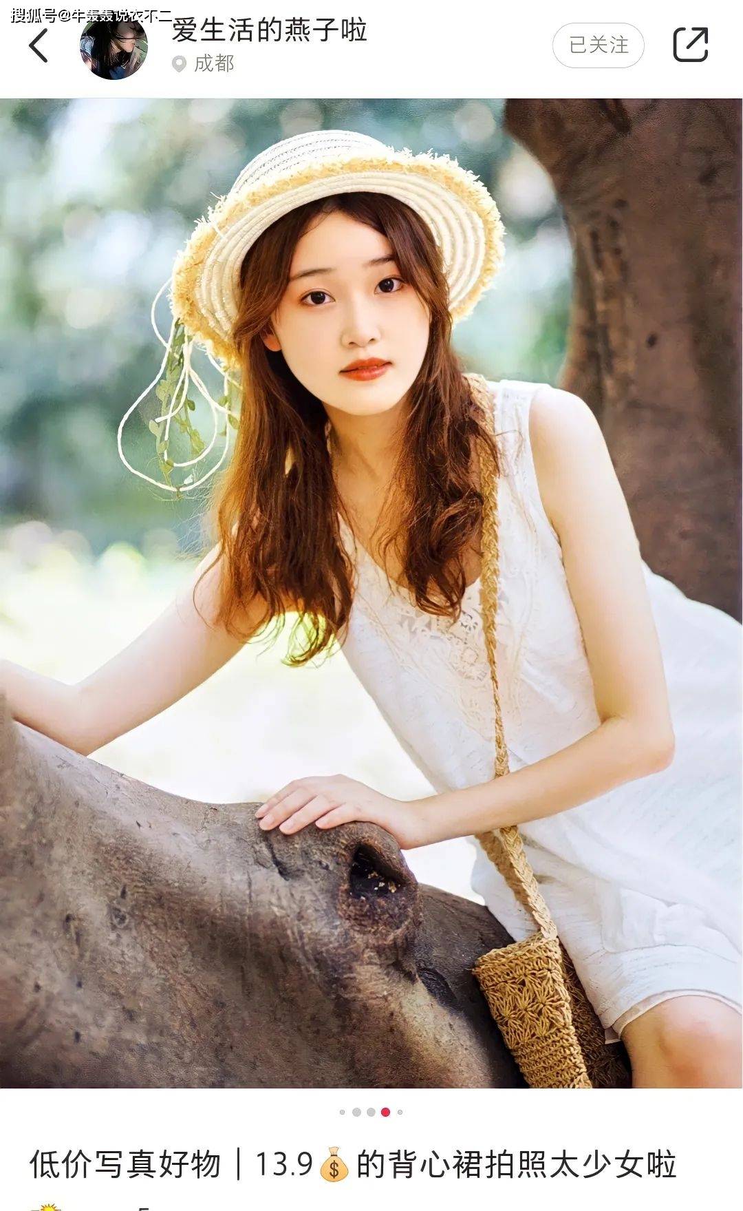 苹果|你是什么身材就该怎么穿！女生照着这样穿，显瘦又好看